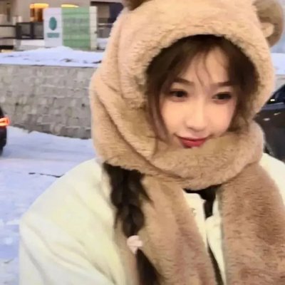 冰美人